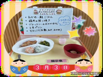 季節の行事や絵本を題材にした給食提供