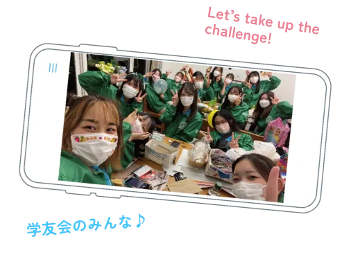 学友会のみんなの画像