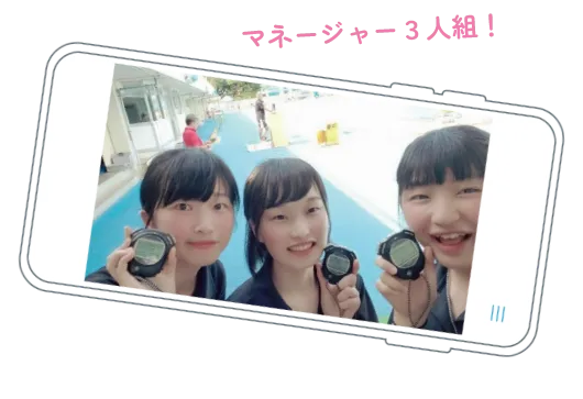 マネージャー3人組の画像