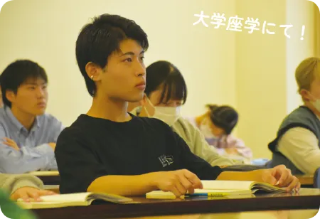 大学座学の様子
