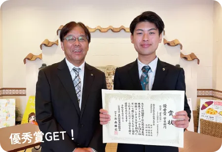 優秀賞の賞状を持ち先生とのツーショット