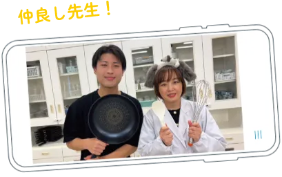 仲良し先生との写真