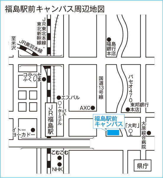 福島駅前キャンパス周辺地図