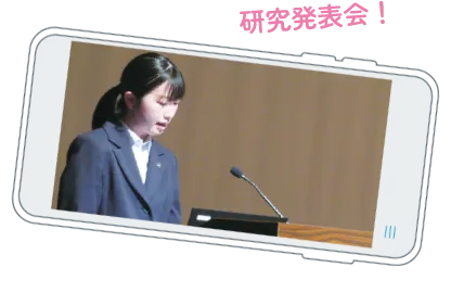 研究発表会の画像