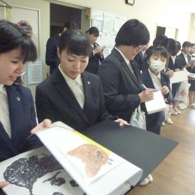 見学実習①2018