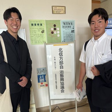240702北信方部自治振興協議会写真101