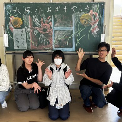 240812土船水保プロジェクト写真301