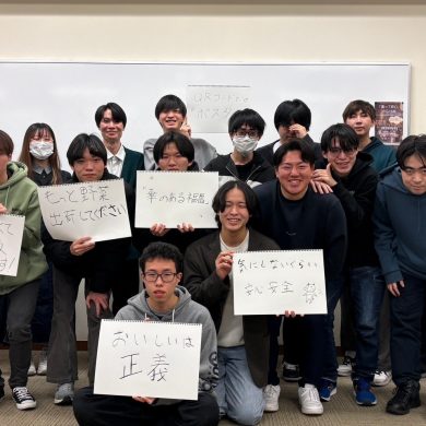 LINE_ALBUM_129 福島学院大学_250130_2