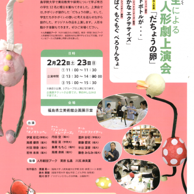 スキャン_20250218