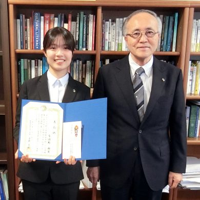 学長特別奨学金２01