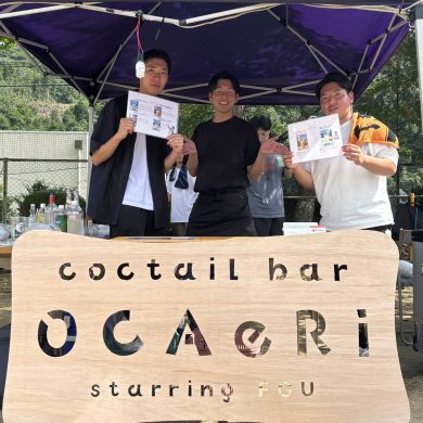 250814大波夏まつり写真1